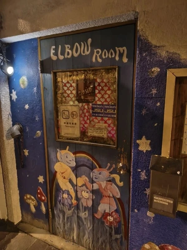 松本市縄手通りにあるバー Elbow Roomの入口