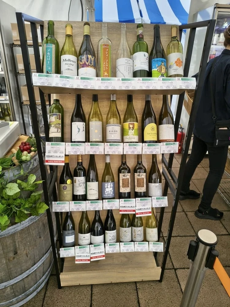 棚で1997年を見つけた。