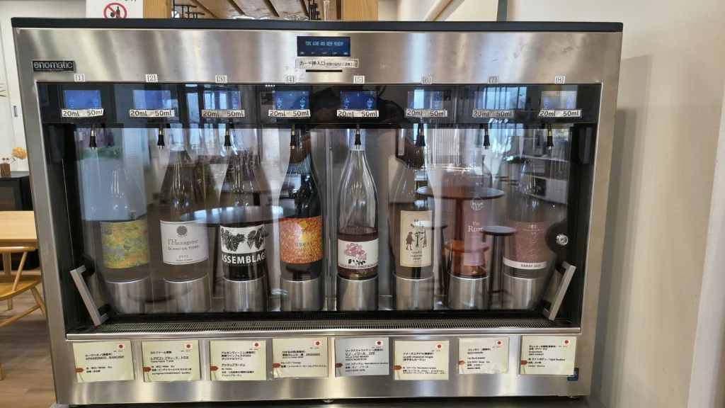 とうみワイン＆ビアミュージアムの有料試飲機に並ぶ東御のワイン