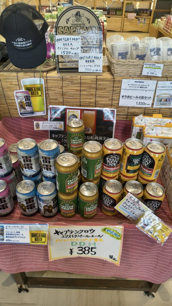 売店に並ぶオラホビールのキャプテンクロウ クレイジーヘイジージョー