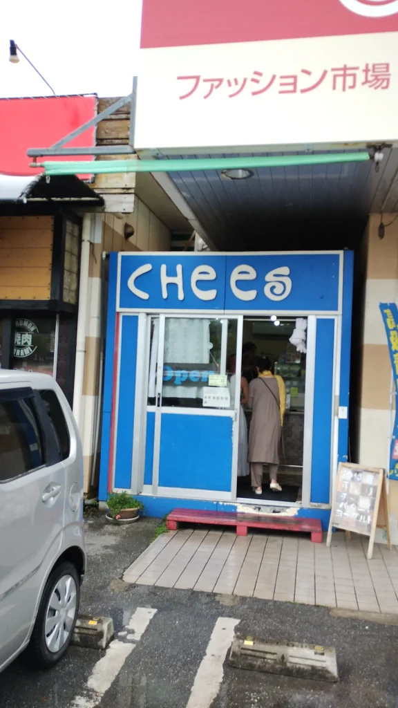 南城市にあるThe Cheese Guy in Okinawaの店舗